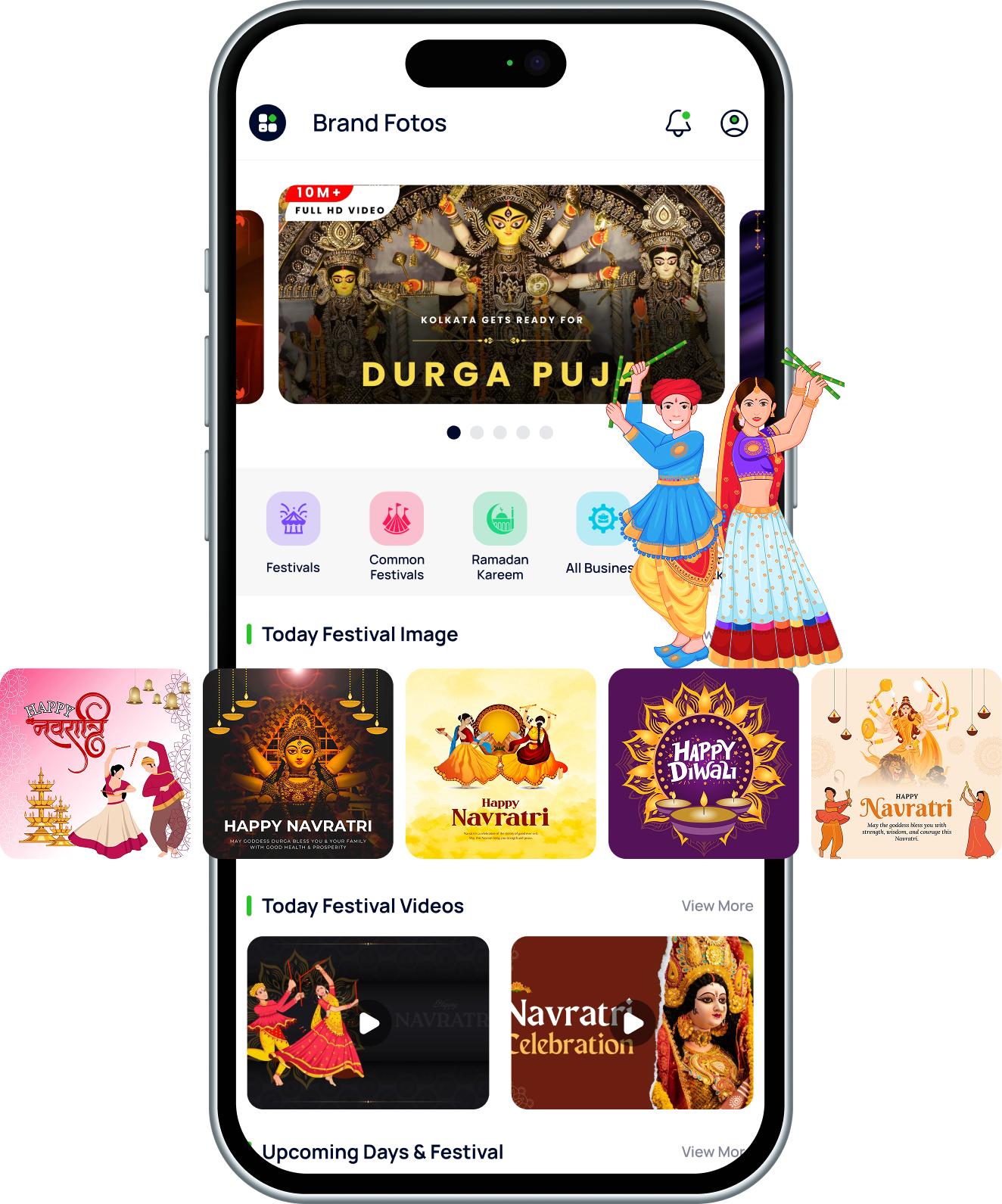 App Feature Screenshot